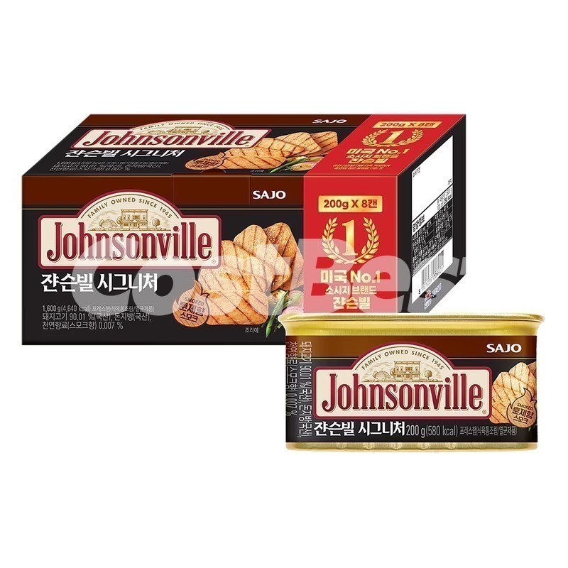 JOHNSONVILLE 시그니처첼 200G X 8