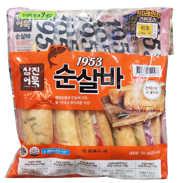 삼진어묵 1953 순살바 560g