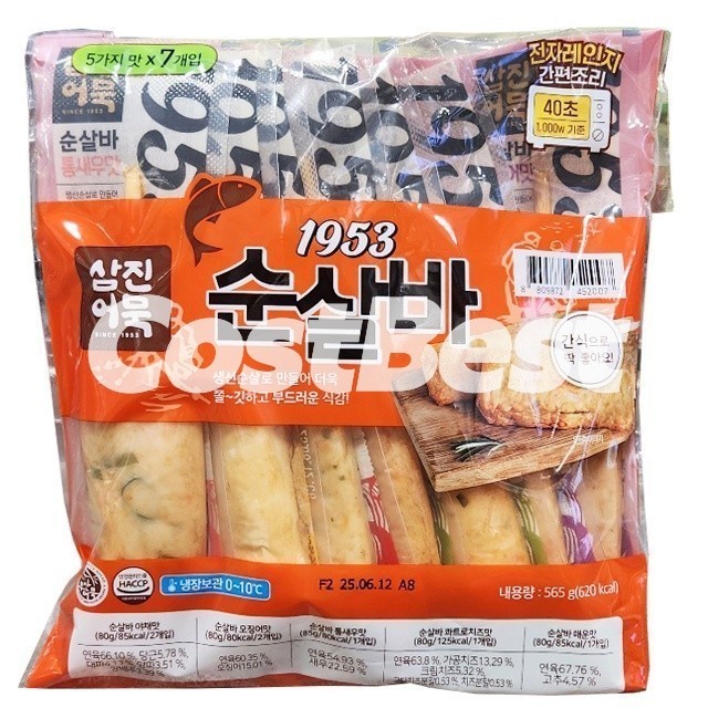 삼진어묵 1953 순실바 560G (7입세트)