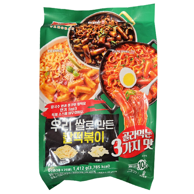 양반 어쏘티드 칼떡볶이 1412g (3가지맛)