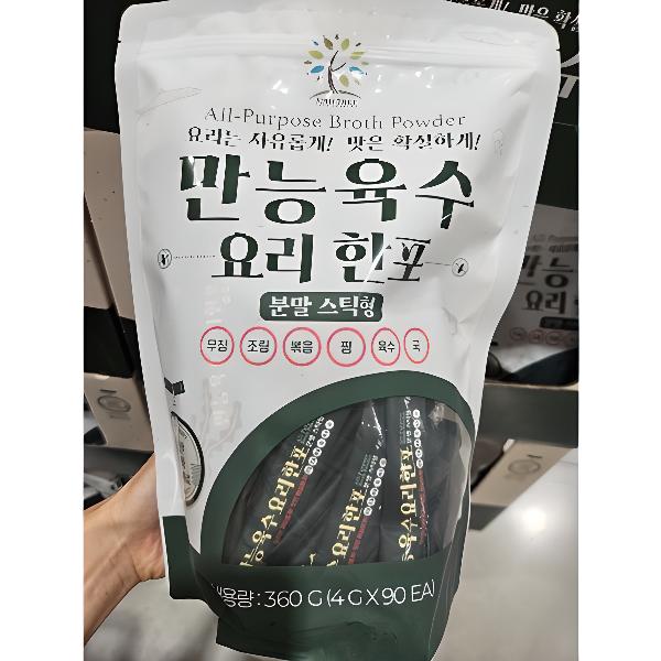 만능육수  요리  한포
