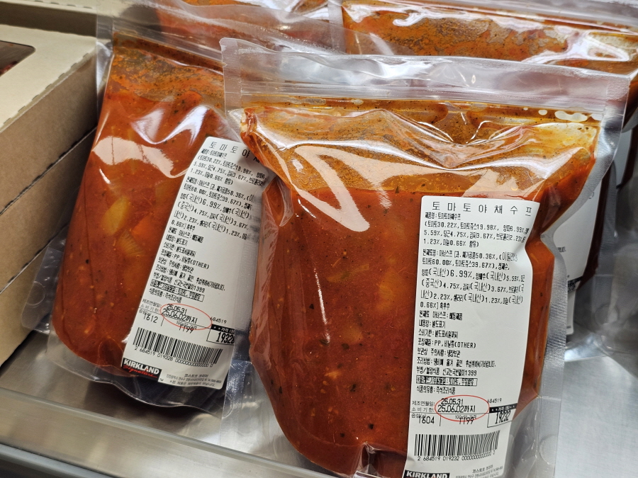 토마토 야채수프 KG당단가