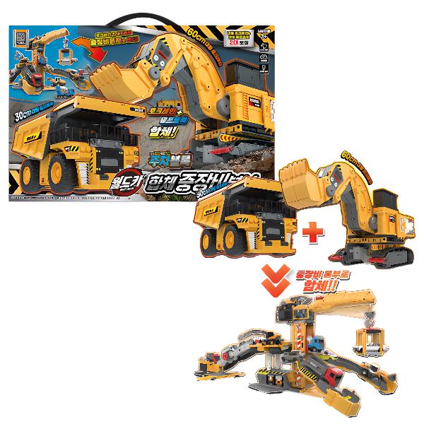 월드카   중장비   본부