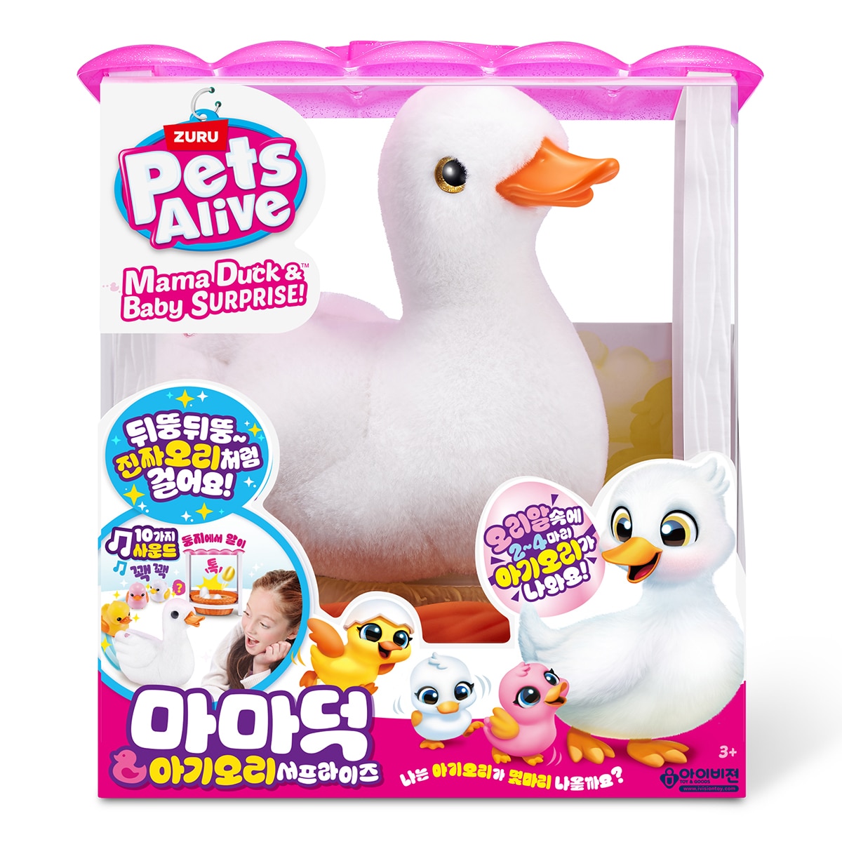 주루 펫 얼라이브 마마 덕 & 아기 오리