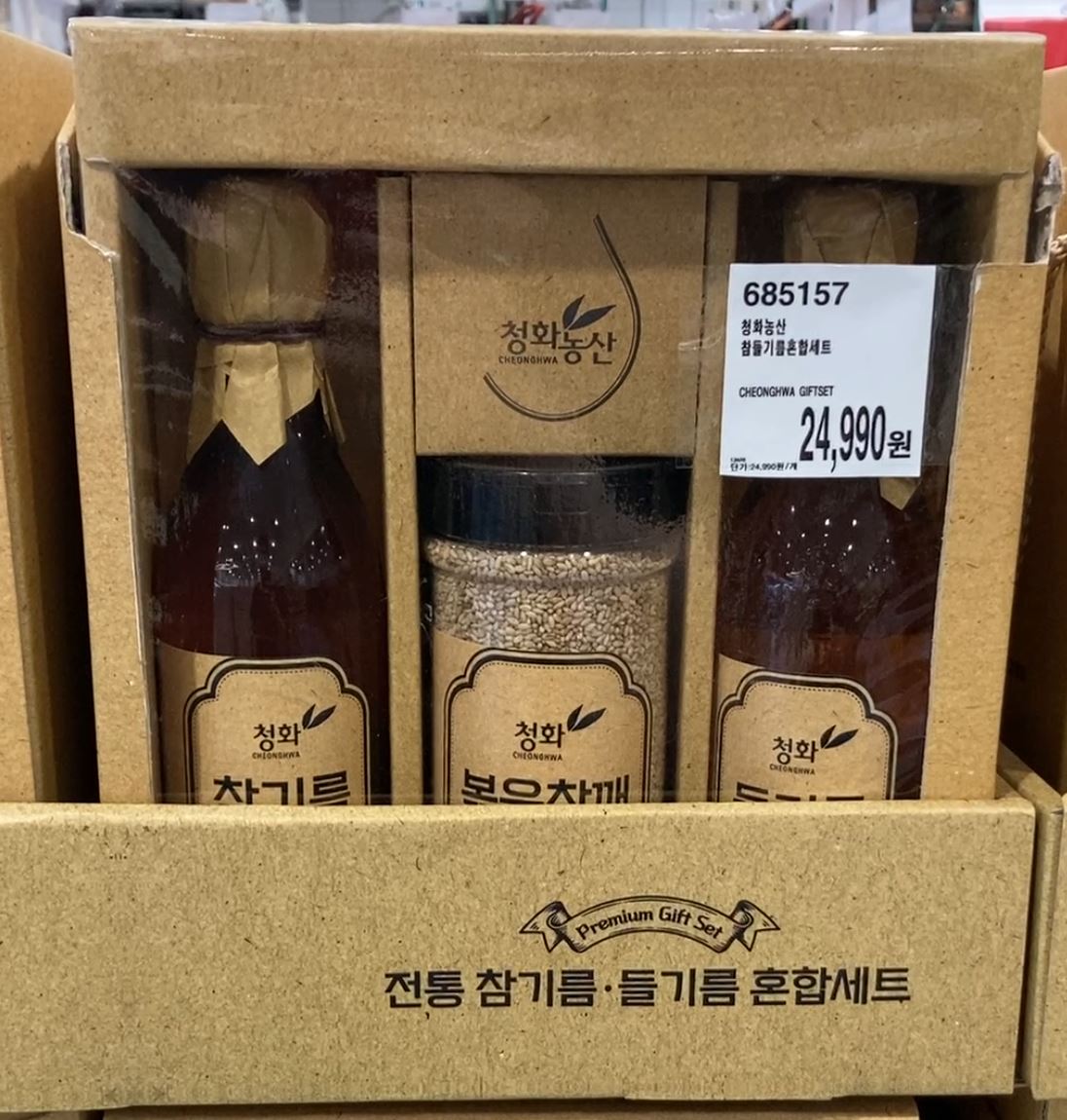 청화농산 참들기름 혼합세트
