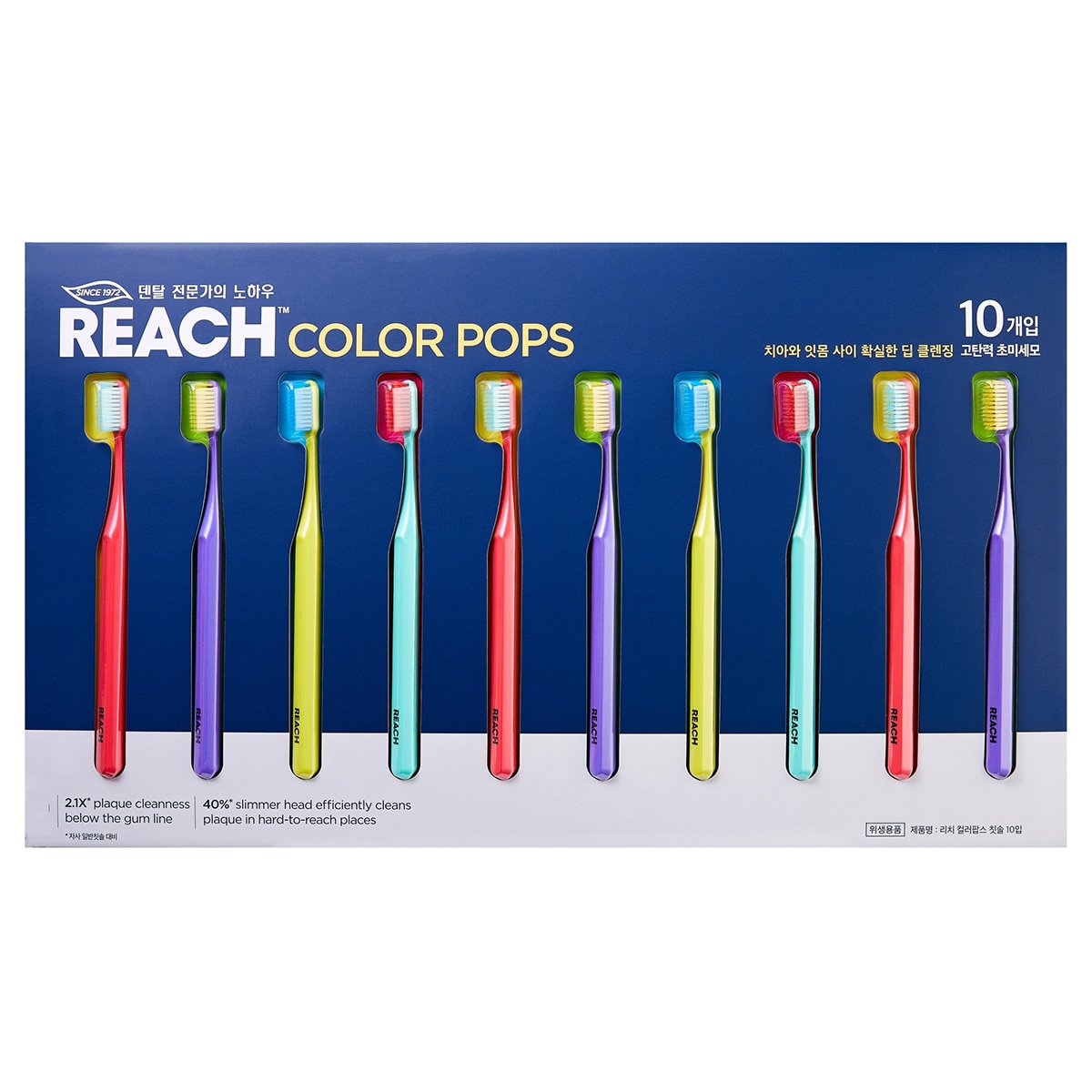 리치 컬러팝스 초미세모 칫솔 10개입