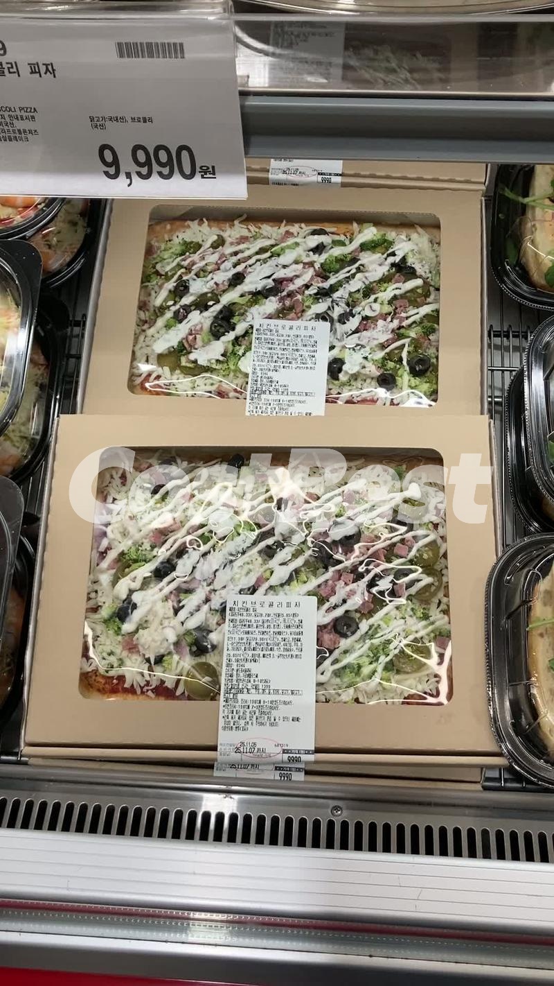 치킨브로콜리 피자