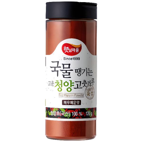 햇님마을  청양고춧가루