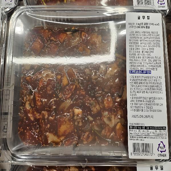 굴무침 1KG 국산