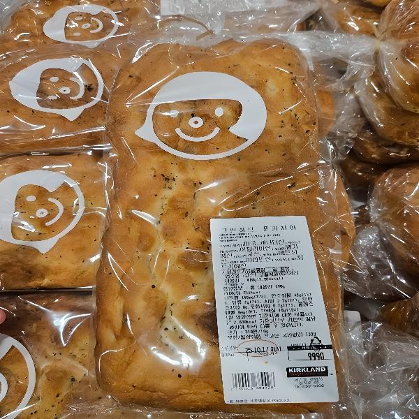 그린 허브 포카치아 GREEN HERB FOCACCIA