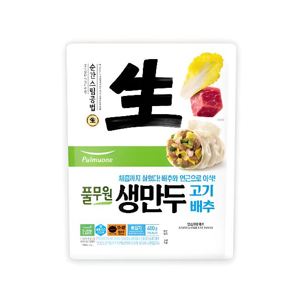 풀무원생만두  고기배추