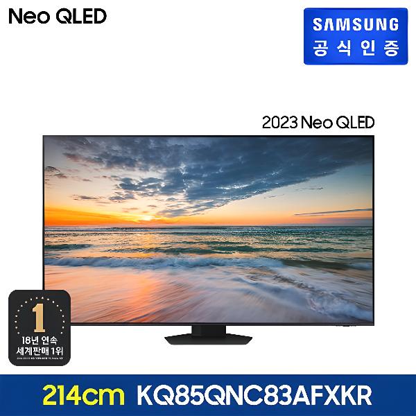 SS NEO QLED 85(214)TV