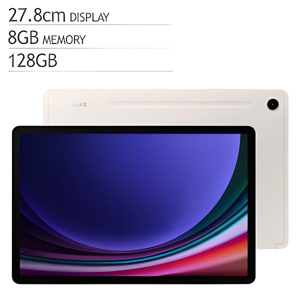 삼성 GAL TAB S9 128GB BE