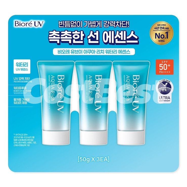비오레 UV 리치 워터리 에센스 50g x 3