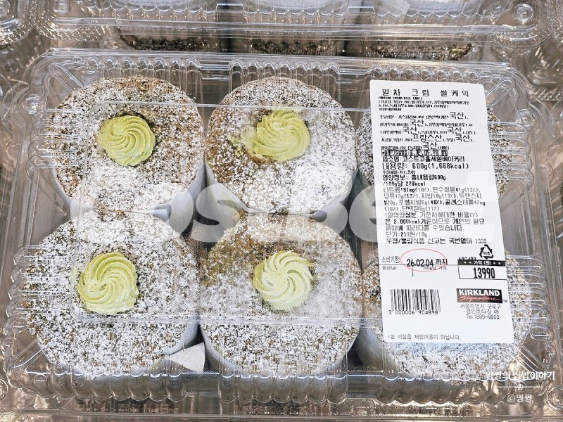 말차크림 쌀케이크