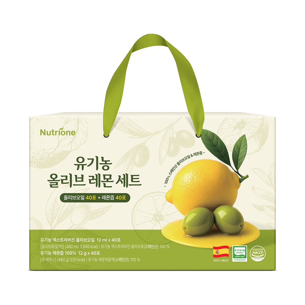 뉴트리원 엑스트라 버진 올리브유 & 레몬즙 선물 세트