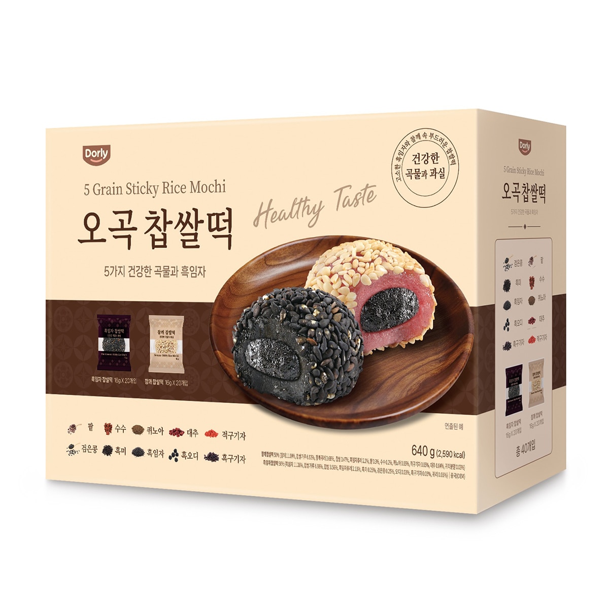 Dorly 오곡찹쌀떡640g