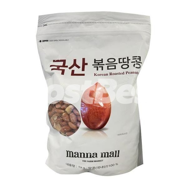 피딱콩(1KG)