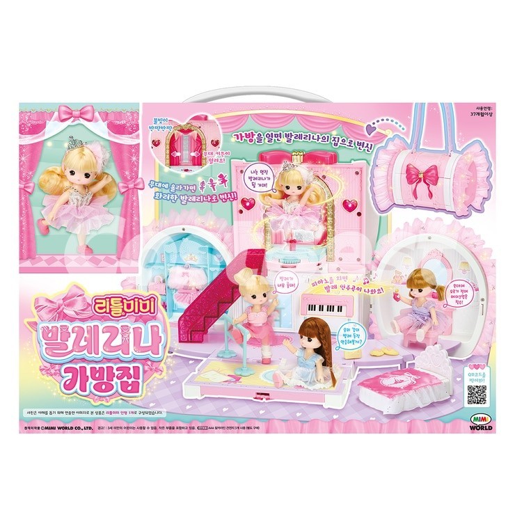 리틀미미 발레리나 가방집