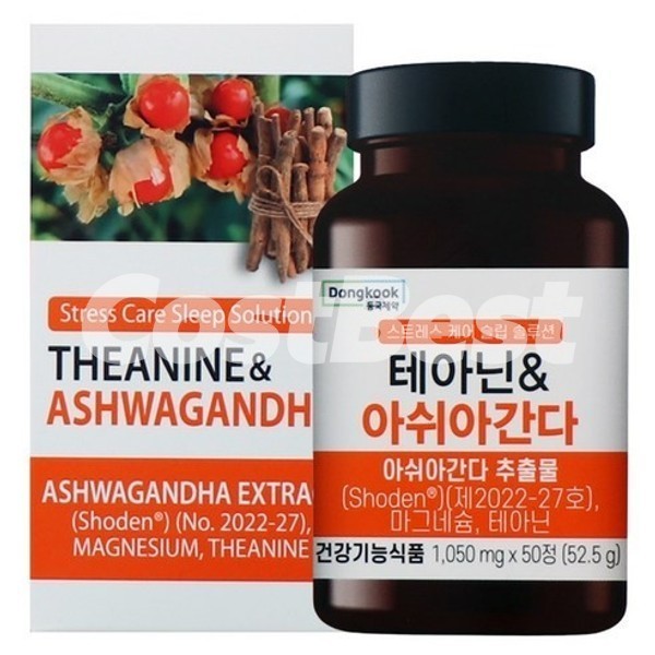 동국제약 테아닌&아쉬아간다 1,050MG X 50정