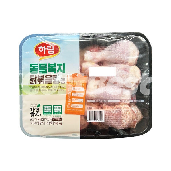 하림 동물복지 닭 안심살 1.8KG