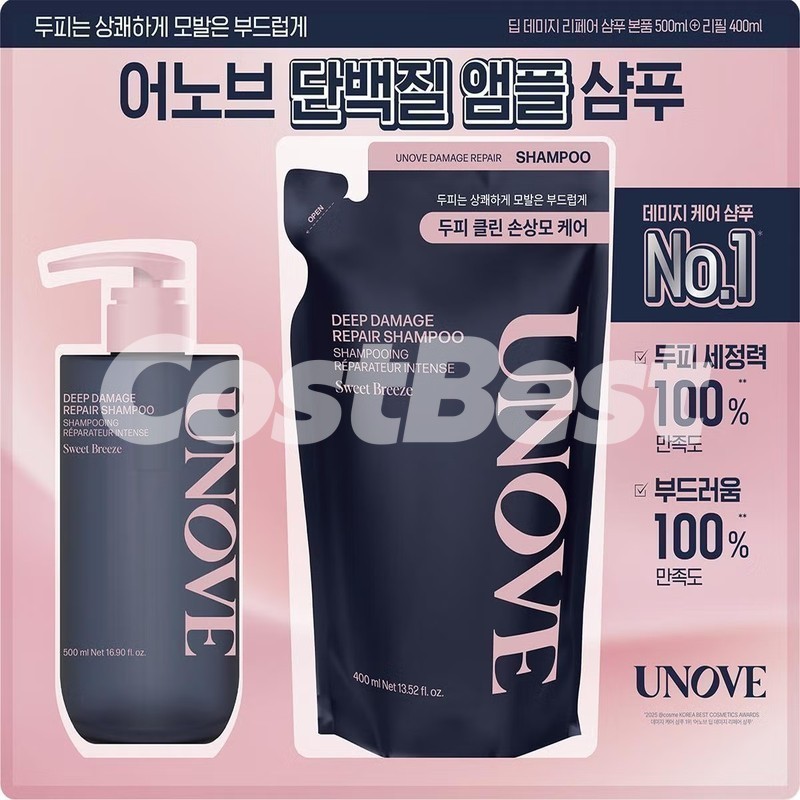 UNOVE 어노브 샴푸 + 리필 500ML + 400ML
