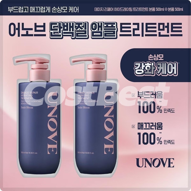 UNOVE 어노브 트리트먼트 500ML X 2