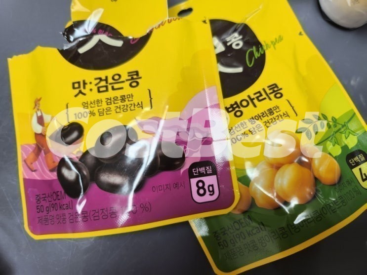 CJ 마콩 검은콩 700G / 50G X 14