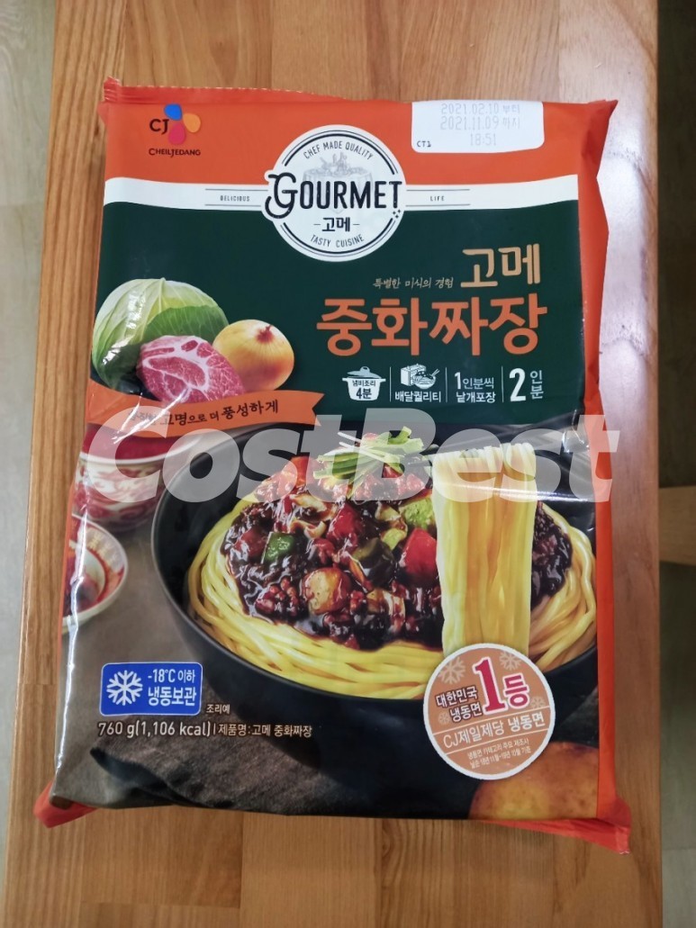 고메 흑백요리사고기짜장 340G