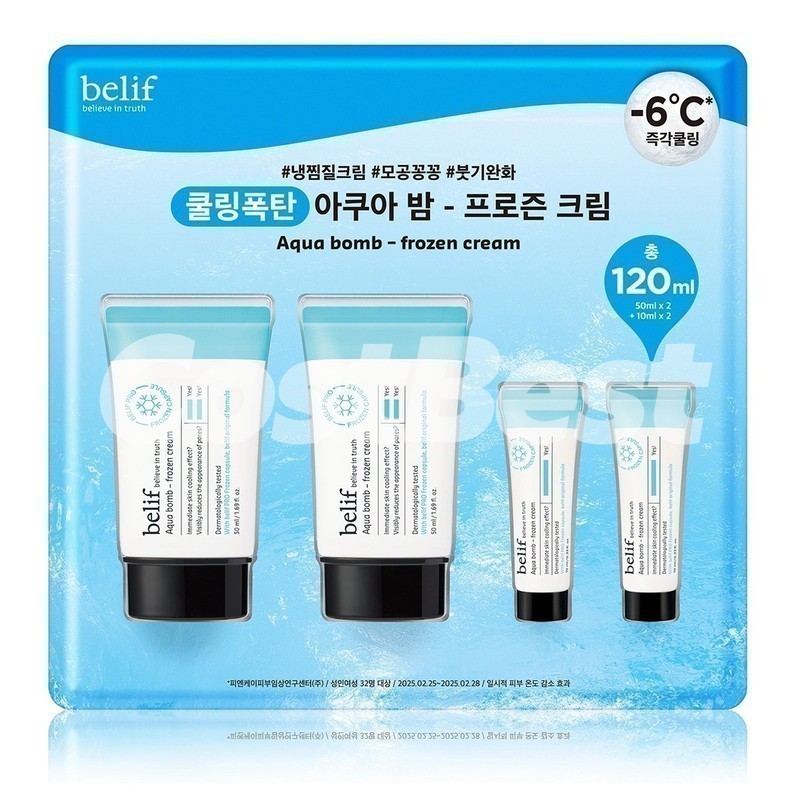 BELIF 빌리프 아쿠아 밤 프로즌 크림 50MLX2+10MLX2