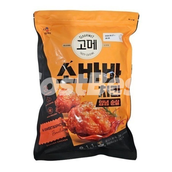 소바바 황금홀릭순살 1100G