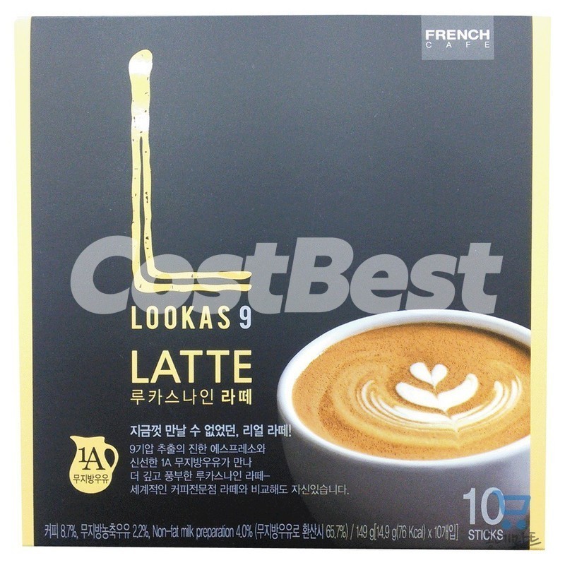 루카스나인 우베라떼 18G X 50