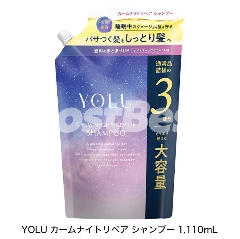 YOLU 요루 캄 나이트 샴푸 1,110ML