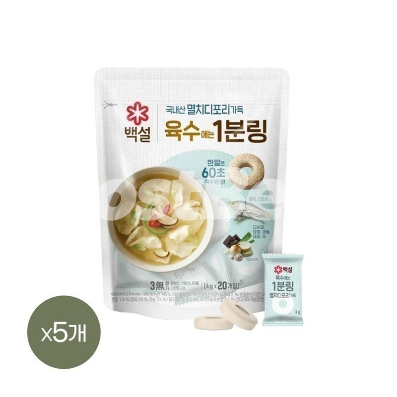 백설 멸치디포리 1분링 4G X 100