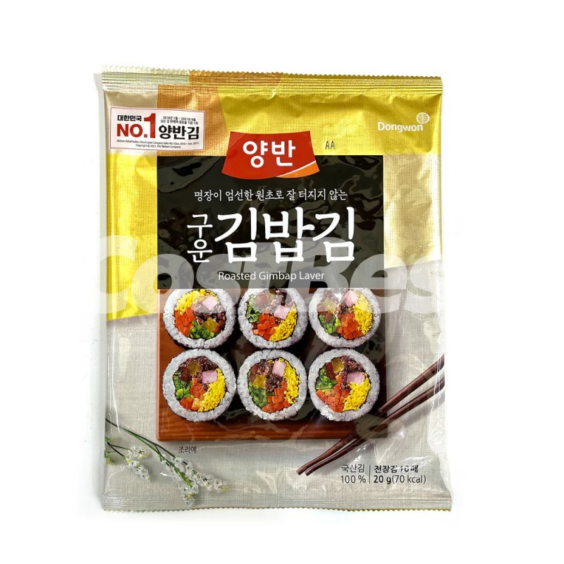 동원 양반 구운김밥김 22g*5입