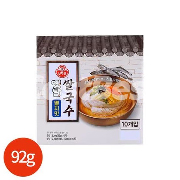 오뚜기 옛날 쌀국수 멸치맛 92g*10개