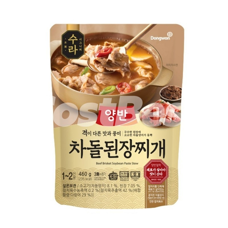 동원 양반 고지집 된장찌개 460g*3개