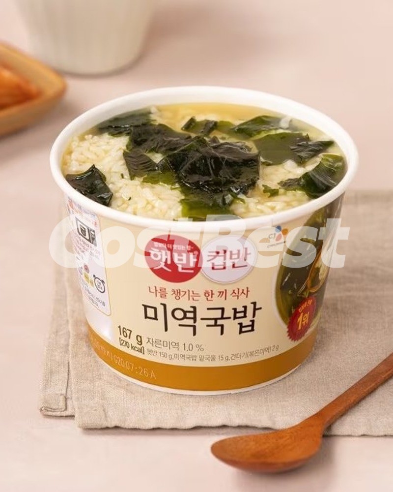 CJ 햇반컵밥 스페셜팩(스팸+요육밥+미역국 미역국밥 리추하 미요소스, 스크램 에그가 들어가