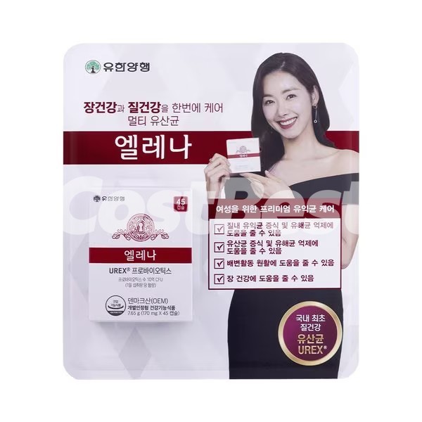 유한양행 엘레나 7.65g*45캡슐