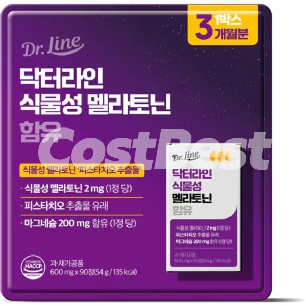 닥터라인 식물성멜라토닌(600mg*90정)