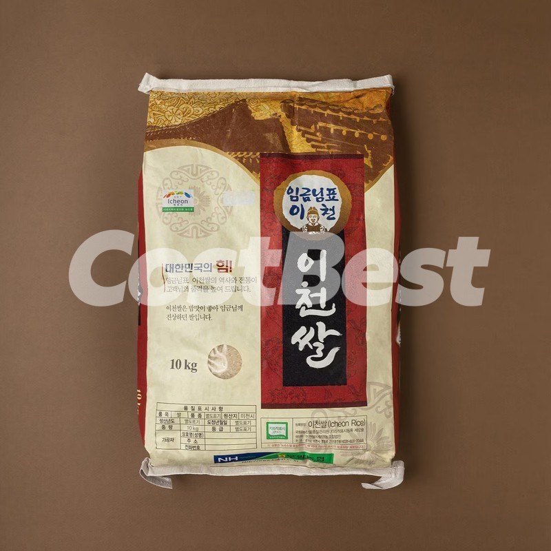 입금님표이천쌀10kg