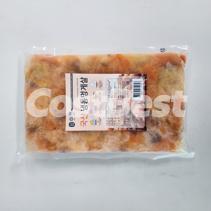 덩게 270g SEA SQUIRT