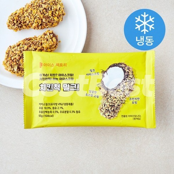 치킨척 클래식 아이스크림 55g*6개입