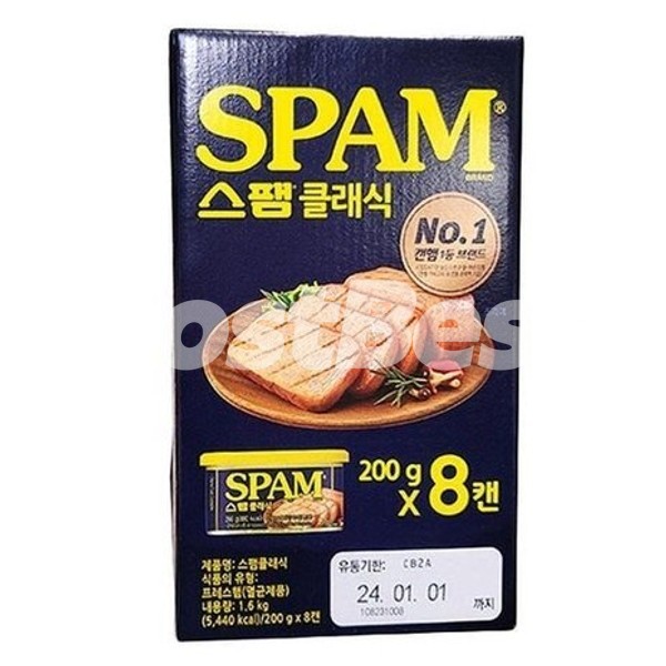 CJ스팸 클래식 200g*8입