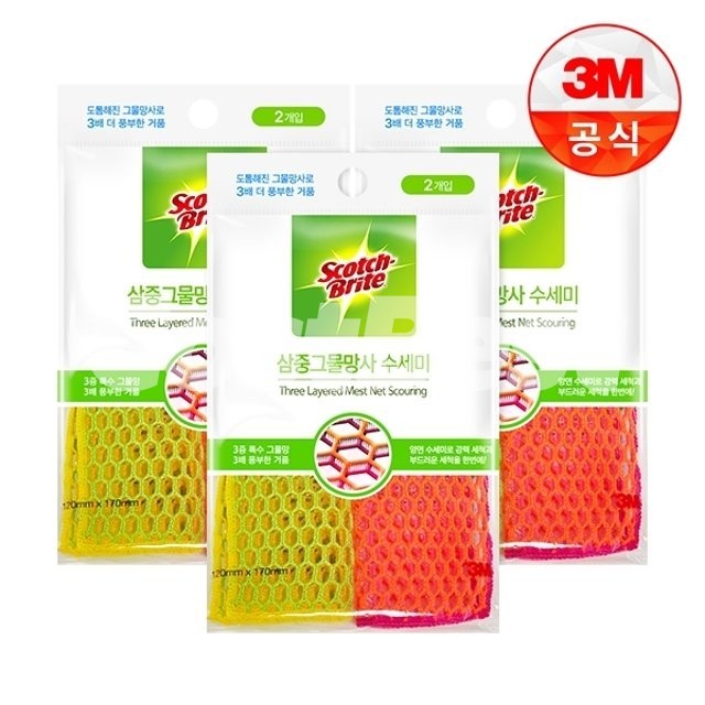3M 옥수수 삼중양면 그물망사 수세미
