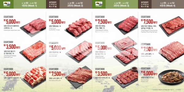 원데이 버블츄 (소고기) 60P