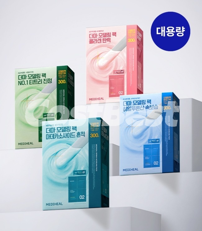 메디힐 더마 모델링팩 300g+앰플2ml*10