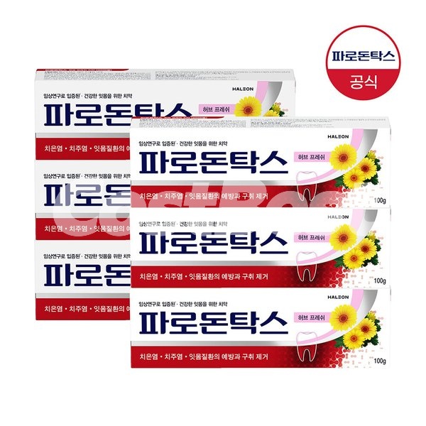 파로돈탁스 허브프레시 치약 100g*6입
