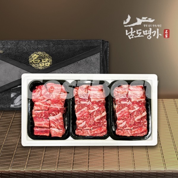 한우갈비1등금1.8kg