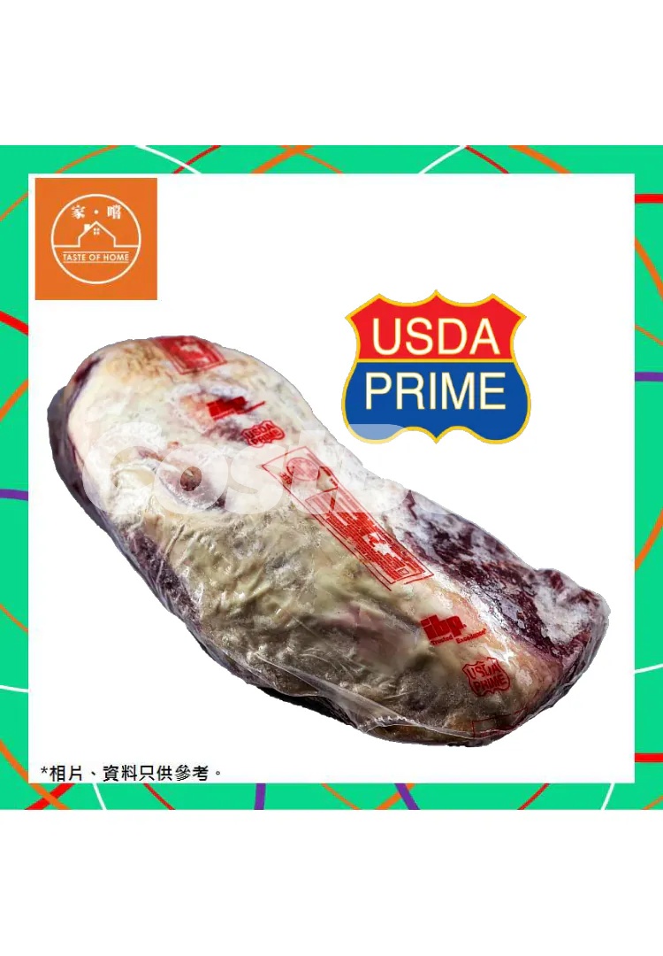 US BEEF TOP BLADE(GRADE:PRIME)